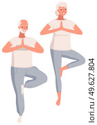 Elderly people doing yoga exercises isolated on white background. Healthy active lifestyle retiree. Sport for grandparents, elder fitness, yoga for seniors. Man and woman engaged in athletics. Elderly people doing yoga exercises in different poses together at home. Healthy active lifestyle. Стоковая иллюстрация, агентство Ingram Publishing / Фотобанк Лори