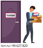 Layoff concept. Boss dismissed employee. Unhappy fired man leave the office with things in box. Unemployment dismissal of fellow workers. Crisis, jobless, employee standing near a closed door. Layoff concept. Boss dismissed employee. Unhappy fired man leave the office with things in box. Стоковая иллюстрация, агентство Ingram Publishing / Фотобанк Лори