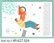 A man flying in abstract imaginary space organizing geometric shapes. Person in a pose of movement collecting figures. Teamwork and team building organization concept. Modern business illustration. A man flying in abstract imaginary space organizing different geometric shapes. Teamwork concept. Стоковая иллюстрация, агентство Ingram Publishing / Фотобанк Лори