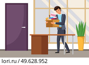 Layoff concept. Boss dismissed employee. Unhappy fired man leave the office with things in boxes. Unemployment dismissal of fellow workers. Crisis, jobless and employee job reduction concept. Layoff concept. Boss dismissed employee. Unhappy fired man leave the office with things in boxes. Стоковая иллюстрация, агентство Ingram Publishing / Фотобанк Лори