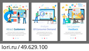 Set of illustrations on the topic of working with client and studying his behavior. Online marketing concept. Landing page with analytics data. Website layout illustration. Customer retention strategy. Set of illustrations about working with a client and studying his behavior. Online marketing concept. Стоковая иллюстрация, агентство Ingram Publishing / Фотобанк Лори