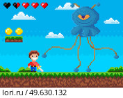 Pixel game interface design. Evil blue monster with one eye hits guy. Unidentified flying object goes to happy man. Alien attacks smiling main character with incomplete health in form of hearts. Alien attacks smiling main character. Evil blue monster with one eye hits guy with incomplete health. Стоковая иллюстрация, агентство Ingram Publishing / Фотобанк Лори