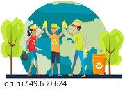 Group of people takes care about planet ecology. Protect nature and environment banner. Earth day concept. Volunteers throw plastic waste in containers for garbage. Team cleans up waste for recycling. Group of people takes care about planet ecology. Volunteers throw plastic waste. Earth day concept. Стоковая иллюстрация, агентство Ingram Publishing / Фотобанк Лори