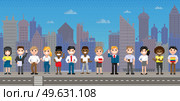 Pixel people for old game layout stand against background of cityscape with skyscraper silhouettes. Pixelated multinational population of city happily spending time outdoors. Modern town architecture. Pixel people for old game layout stand against background of cityscape with skyscraper silhouettes. Стоковая иллюстрация, агентство Ingram Publishing / Фотобанк Лори