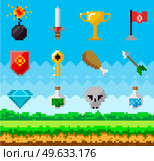 Pixel art game background with reward object in air. Pixel game scene with grass platform and valuable awards for player, object pixelated symbols core goblet magic liquid cranium key sword flag. Pixel art game background with reward object in air. Pixel game scene with grass platform and awards. Стоковая иллюстрация, агентство Ingram Publishing / Фотобанк Лори
