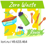 Go to zero waste. Lunchbox and cutlery. Plastic and glass bottles. Durable reusable natural ecology items for reduce plastic waste. Glassware and wooden kitchen elements. Clean environment and planet. Go to zero waste. Lunchbox and cutlery. Plastic and glass bottles. Reusable natural ecology items. Стоковая иллюстрация, агентство Ingram Publishing / Фотобанк Лори