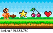 Primitive archaic man dressed in clothes made of animal skin and holding cudgel. Caveman with baton from stone age. Pixel-game scene with bonus awards golden star, cherries, heart. Pixel-game 8 bit. Primitive archaic man dressed in clothes made of animal skin and holding cudgel near bonus awards. Стоковая иллюстрация, агентство Ingram Publishing / Фотобанк Лори