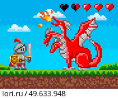Pixelated natural landscape with warrior holding shield and sword fighting against red three-headed dragon. Cartoon pixel-game person to use in computer game. Minimalistic pixel knight with weapons. Pixelated natural landscape with warrior holding shield and sword fighting against red dragon. Стоковая иллюстрация, агентство Ingram Publishing / Фотобанк Лори