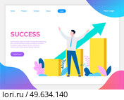 Success hands up. Winner vision, reaching the goal, business target. Successful teamwork strategy, consistency for team success winning plan. Celebrate successful project. Happy competition champions. Success banner. Winner vision, reaching the goal, business target. Successful teamwork strategy. Стоковая иллюстрация, агентство Ingram Publishing / Фотобанк Лори