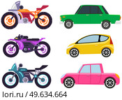 Set of modes of transport and machine shapes. Transport isolated on white background. Hatchback, pickup, vehicle vector illustration. Cars and motorcycles of different types without drivers. Cars and motorcycles of different types without drivers. Set of modes of transport and shapes. Стоковая иллюстрация, агентство Ingram Publishing / Фотобанк Лори