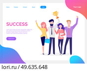 Success hands up. Winner vision, reaching the goal, business target. Successful teamwork strategy, consistency for team success winning plan. Celebrate successful project. Happy competition champions. Success banner. Winner vision, reaching the goal, business target. Successful teamwork strategy. Стоковая иллюстрация, агентство Ingram Publishing / Фотобанк Лори