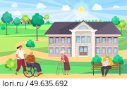 Nursing home. Girl pushes wheelchair couple walking and talking outdoor in park. Disabled man on walk. An elderly woman walks leans on walker. Gray-haired man sitting on bench reading newspaper. Nursing home. Elderly people walk outdoors in good weather near building, care for retirees. Стоковая иллюстрация, агентство Ingram Publishing / Фотобанк Лори