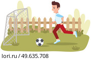 Guy plays football on street. Athlete kicks ball and scores goal. Male character running after ball during game. Man strikes at goal to win. Footballer is engaged in sports, outdoor activities. Footballer is engaged in sports, outdoor activities. Guy plays football, kicks ball and scores goal. Стоковая иллюстрация, агентство Ingram Publishing / Фотобанк Лори