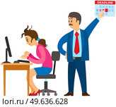 Business lady works at computer in office to finish task before deadline. Boss urges employee to complete assignments at designated time. Working in office and implementation of assign tasks concept. Woman works at computer to finish task before deadline. Angry boss in office urges employee. Стоковая иллюстрация, агентство Ingram Publishing / Фотобанк Лори
