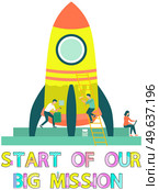 Team of developers is constructing rocket. People create new project with spaceship. Start of new mission, business startup. Characters prepare spaceship for launch, paint hull, planning flight. Team is constructing rocket. People create new project with spaceship. Start of new mission, startup. Стоковая иллюстрация, агентство Ingram Publishing / Фотобанк Лори
