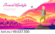 Climber reached summit of mountain. Traveling and technology concept. Lady with smartphone posing for self photo on background of mountain landscape. Travel lifestyle website landing page template. Travel lifestyle website template. Girl with phone on monopod taking selfie on top of mountain. Стоковая иллюстрация, агентство Ingram Publishing / Фотобанк Лори