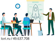 Man showing business presentation on screen. Team working with startup, business development. Entrepreneurs discussing future spaceship. Employee demonstrates to investors model of new rocket. Entrepreneurs discussing future spaceship. Employee demonstrates to investors model of new rocket. Стоковая иллюстрация, агентство Ingram Publishing / Фотобанк Лори
