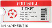Football ticket card modern design. Invitation to football match to sports stadium to competition. Permission to enter soccer tribune for spectators to tournament. Fan ticket to sports match. Football ticket card modern design. Invitation to football match to sports stadium to competition. Стоковая иллюстрация, агентство Ingram Publishing / Фотобанк Лори