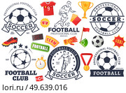 Soccer symbols set, sport football vector banner. Uniform and awards isolated on white, scoreboard and stadium, stopwatch whistle, gate ticket, ball penalty field, clothes and shoes, team championship. Soccer symbols set, sport football vector banner. Uniform and awards isolated, team championship. Стоковая иллюстрация, агентство Ingram Publishing / Фотобанк Лори