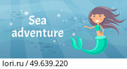Sea adventure with marine wild nature, mermaid and fishes. Underwater life of sea creatures. Girl with fish tail and long hair smiles and swims in blue water. Cartoon nautical character lives in ocean. Sea adventure with marine wild nature, mermaid and fishes. Underwater life of sea creatures. Стоковая иллюстрация, агентство Ingram Publishing / Фотобанк Лори