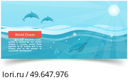Ocean banner with dolphins, fish, jellyfish and turtle. Underwater life of sea creatures. World ocean with waves under sunshine. Marine environment with sea dwellers. Wild nature of mediterranean sea. Ocean banner with dolphins, fish, jellyfish and turtle. Underwater marine life of sea creatures. Стоковая иллюстрация, агентство Ingram Publishing / Фотобанк Лори