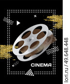 Cinema poster movie and photography film strip wound on bobbin, vector flat element in vintage style. Cinema strip isolated icon with recorded film on tape, cinematography retro photo roll with frames. Cinema poster movie and photography film strip wound on bobbin, vector flat element in vintage style. Стоковая иллюстрация, агентство Ingram Publishing / Фотобанк Лори