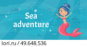 Sea adventure with marine wild nature, mermaid and fishes. Underwater life of sea creatures. Girl with fish tail and long hair smiles and swims in blue water. Cartoon nautical character lives in ocean. Sea adventure with marine wild nature, mermaid and fishes. Underwater life of sea creatures. Стоковая иллюстрация, агентство Ingram Publishing / Фотобанк Лори