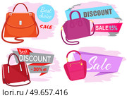 Sale poster with womens bag. Discount, special offers promotion, shopping advertisement set. Hand drawn style vector design illustration shop now concept, black friday marketing advertising template. Sale poster with womens bag, shop now. Discount, special offers promotion shopping advertisement set. Стоковая иллюстрация, агентство Ingram Publishing / Фотобанк Лори