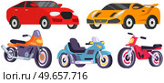Set of modes of transport and machine shapes. Transport isolated on white background. Crossover, hatchback, cabriolet vehicle, motorbike, motorcycle. Cars of different types without drivers. Set of modes of transport and machine. Crossover, hatchback, cabriolet vehicle, motorbike. Стоковая иллюстрация, агентство Ingram Publishing / Фотобанк Лори