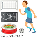 Running soccer player. Football cartoon player in blue jersey running with ball on playing field isolated man sport player sportsman in sports uniform. Guy plays football, kicks ball and scores goal. Running soccer player. Football cartoon player in blue jersey running with ball side view. Стоковая иллюстрация, агентство Ingram Publishing / Фотобанк Лори