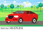 Modern cars sedan and minivan drive on road in city against tall buildings on carriageway. Urban landscape auto road vehicle, transportation. Car tourism, auto trip, journey, automobile transport. Modern cars sedan and minivan drive on road in city against tall buildings on carriageway. Стоковая иллюстрация, агентство Ingram Publishing / Фотобанк Лори