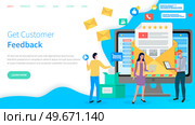 Get customer feedback website business concept. Landing page template with envelope for feedback service, communication and infographic elements, managers and marketers study user experience response. Get customer feedback website business concept. Landing page template with envelope for response. Стоковая иллюстрация, агентство Ingram Publishing / Фотобанк Лори