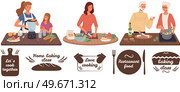 Set of hand writings about kitchen and cooking. Best time, home baking, restaurant food, lets cook. Hand drawn letterings in simple style near people preparing food, creating dishes in kitchen. Set of hand writings about kitchen and cooking near people preparing food, creating dish in kitchen. Стоковая иллюстрация, агентство Ingram Publishing / Фотобанк Лори