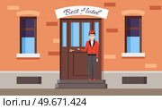 Doorman standing in front of hotel entrance doors. Young man in uniform working as belboy. Hotel employee opening doors to visitors. Male doorman near large building gates vector illustration. Doorman standing in front of hotel entrance doors. Young man in uniform working as belboy. Стоковая иллюстрация, агентство Ingram Publishing / Фотобанк Лори