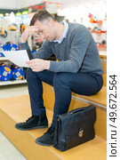 man waiting bored and frustrated. Стоковое фото, агентство Ingram Publishing / Фотобанк Лори