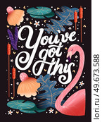 You’ve got this hand lettering card with flowers. Typography and floral decoration with a flamingo on dark background. Colorful festive vector illustration. Стоковая иллюстрация, агентство Ingram Publishing / Фотобанк Лори