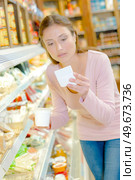 a woman is buying yogurts. Стоковое фото, агентство Ingram Publishing / Фотобанк Лори