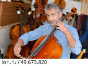 portait of man playing the cello. Стоковое фото, агентство Ingram Publishing / Фотобанк Лори