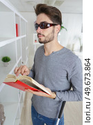 blind man reading braille book at home. Стоковое фото, агентство Ingram Publishing / Фотобанк Лори