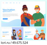 Stop coronavirus agitation concept. Vaccination promo, immunization of workers. Vaccine saves lives. People wearing protective mask showing their arm with bandage after receiving covid-19 vaccine. Stop coronavirus agitation concept. Vaccination promo, immunization of workers. Vaccine saves lives. Стоковая иллюстрация, агентство Ingram Publishing / Фотобанк Лори
