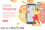 Online shopping website template vector illustration. Woman chooses products, goods on Internet using smartphone application. Mobile app for shopping, online purchases. Girl buys and pays via intenet. Woman chooses products using smartphone application. Mobile app for shopping, online purchases. Стоковая иллюстрация, агентство Ingram Publishing / Фотобанк Лори