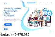 Consulting services for analysis of data for business concept. People work in technical support, maintenance, settings. Men brainstorming, having meeting, discussing statistics, analysing data. People work in technical support, maintenance, settings. Men discussing statistics, analysing data. Стоковая иллюстрация, агентство Ingram Publishing / Фотобанк Лори
