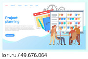 Template of website for project planning, business event. People with schedule organize meeting, create monthly plan. Planning strategy and time management concept. Colleagues discuss work scheduling. Website for project planning, business event. People with schedule organize meeting, work plan. Стоковая иллюстрация, агентство Ingram Publishing / Фотобанк Лори