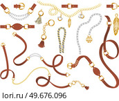 Set of belt elements, chain and braid, pendant, gold and silver links and fasteners for fabric design wallpapers, prints, textile and pattern. Isolated vector with metallic and leather accessories. Set of belt elements, chain and braid, gold and silver links and fasteners for fabric design vector. Стоковая иллюстрация, агентство Ingram Publishing / Фотобанк Лори