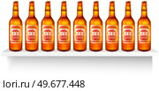 Glass beer brown bottle with label stand in row on shelf on white background isolated light alcohol. Closed transparent bottle with with frothy intoxicating drink, full beverage on counter in store. Glass beer brown bottle with label stand in row on shelf on white background isolated light alcohol. Стоковая иллюстрация, агентство Ingram Publishing / Фотобанк Лори