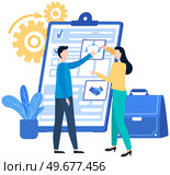 People working with checklist with results of survey, information report with data. Colleagues discuss action business plan on paper sheet. Businesspeople analysing document, contract on clipboard. People working with checklist. Businesspeople analysing document on clipboard, action business plan. Стоковая иллюстрация, агентство Ingram Publishing / Фотобанк Лори
