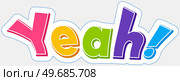 Hand lettering of word Yeah with rainbow color letters. Unique typography poster or apparel design with text. Conversation phrase Yes in form of sticker. Symbol of consent, positive answer patch badge. Hand lettering of word Yeah with rainbow color letters. Conversation phrase Yes in form of sticker. Стоковая иллюстрация, агентство Ingram Publishing / Фотобанк Лори