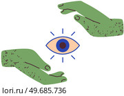 Hands open around masonic symbol. Religion, spirituality, occultism sign. All-seeing eye, or radiant delta between palms. Symbol of culture, faith vector illustration. Open eye levitates among hands. Hands open around masonic, spirituality symbol. Open all-seein eye levitates between human palms. Стоковая иллюстрация, агентство Ingram Publishing / Фотобанк Лори