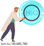 Scientist with magnifier makes analysis of water molecule structure. Idea of education, chemistry, science. Biologist studies chemical formula H2O. Biological research with magnification of water cell. Scientist with magnifier makes analysis of water molecule structure, studies chemical formula H2O. Стоковая иллюстрация, агентство Ingram Publishing / Фотобанк Лори