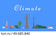 Climate change vector banner template. North Pole, melting glaciers, polar bear on ice floe. Global warming, sea level rise, nature damage. World Environment day. Ecology hazards, air pollution. Climate change vector banner template. North Pole, melting glaciers, polar bear on ice floe. Стоковая иллюстрация, агентство Ingram Publishing / Фотобанк Лори
